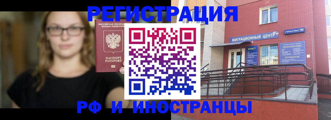 прописка поиск в Первоуральске