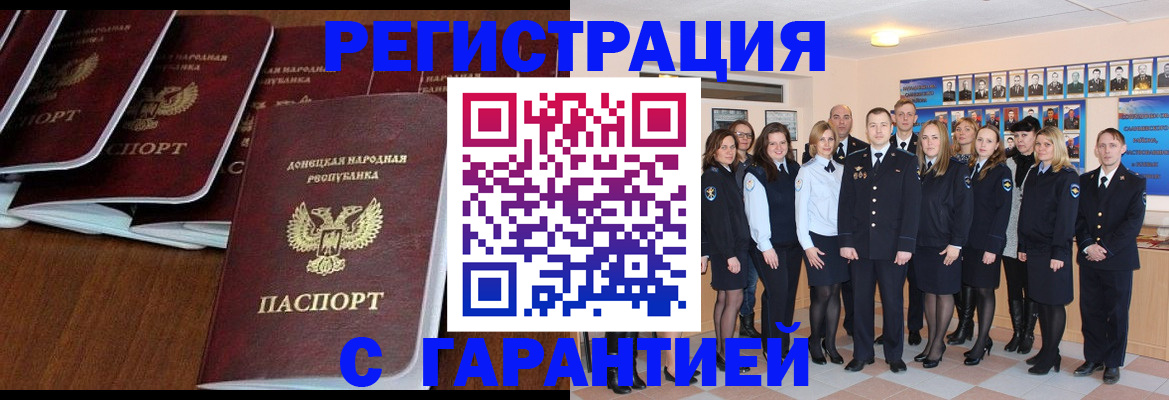 прописка иностранных граждан в Первоуральске